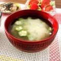 ちゃぴ♥'s cooksnap of when they made 簡単お味噌汁☆彡【オクラと玉ねぎ】.