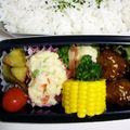 まーみんcafe's cooksnap of when they made お弁当の1品plusにさつま芋甘煮.