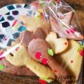 ✨️KAORIN✨'s cooksnap of when they made さくさく⭐美味しいクッキー♪.