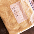 せいままま's cooksnap of when they made すっごく簡単＆便利☆にんにくの保存方法.