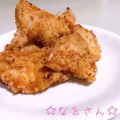 なをさん☆'s cooksnap of when they made 運動会のお弁当♪超柔らか鶏むね肉塩唐揚げ.