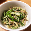 nkym31suke's cooksnap of when they made 切って5分！ピーマンとミョウガの胡麻和え.