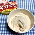 にきけん's cooksnap of when they made *お家でソフトクリーム*.