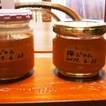くうねるまき's cooksnap of when they made 田舎の梅ジャム♡梅仕事その２.