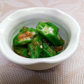 真っ黒おたつ's cooksnap of when they made ぱっと一品！梅とオクラの和え物.