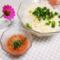 めみたん☆'s cooksnap of when they made 美味しいよ☘️すりおろしトマトの冷し素麺.