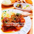 ＴＷＯＨＥＡＲＴＳ's cooksnap of when they made 簡単！鶏手羽元のトマトソース煮.