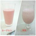 マダムカフェ♡'s cooksnap of when they made いちごシェイク風ドリンク.