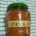 ゆずこゆず's cooksnap of when they made ☆季節のジャムシリーズ☆　びわジャム.