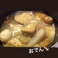 クックK90VNO☆'s cooksnap of when they made 旦那が好きな我が家のおでん☆.