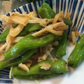 ◇さとこっく◇'s cooksnap of when they made 簡単！常備菜！ししとうと油揚げの煮浸し.