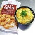 ☆ありか358☆'s cooksnap of when they made いよ～～っポンと歌舞伎揚げ丼！.