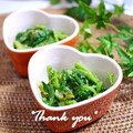 putimiko's cooksnap of when they made 砂糖不使用☆ほうれん草の胡麻和え物.