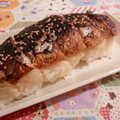 rie-tin's cooksnap of when they made 焼いて巻くだけ　焼きサバ寿司.
