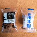 ☆LEOMAMA☆'s cooksnap of when they made とりあえず冷凍。牛脂の保存.