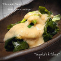 inyako's cooksnap of when they made 旬を食べたい！生ワカメとワケギの酢味噌.