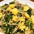 菜つ実☆ミ's cooksnap of when they made 簡単激ウマ！ニラ玉もやし.