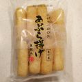 ♡ともりん's cooksnap of when they made 油揚げの冷凍保存.
