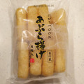 ♡ともりん's cooksnap of when they made 油揚げの冷凍保存.