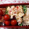 えつエツ's cooksnap of when they made カニカマと卵！かに玉風スクランブルエッグ.