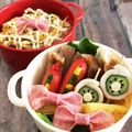 ぷゆら☆'s cooksnap of when they made 僕にもできた【ビアハムリボン】.