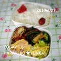 えまっちママ's cooksnap of when they made ♥ちくわといんげんの濃厚ごまあえ♥.