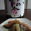 緑ペン's cooksnap of when they made 春の定番♬ふきとさつま揚げの煮物.