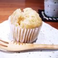 Kenmamac's cooksnap of when they made ふわふわにんじん蒸しパン.