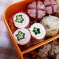 マキティmama⭐'s cooksnap of when they made レンジで簡単＊おくらのハムチーズ巻き.