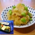 runa10's cooksnap of when they made じゃが芋の煮っころがし★醬油バター風味.