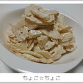 ちょこ☆ちょこ's cooksnap of when they made 簡単美味しいセロリのマヨ和え.