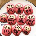 ゆうたこちゃん's cooksnap of when they made だるまクッキー(卵不使用).