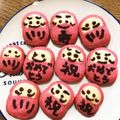 ゆうたこちゃん's cooksnap of when they made だるまクッキー(卵不使用).