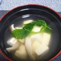 ほ。りりん's cooksnap of when they made 早い！ 三つ葉と 豆腐 椎茸の お吸い物.