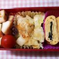 えつエツ's cooksnap of when they made お弁当に！じゃがいもとチーズのマヨ焼き.