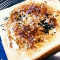 curisupin's cooksnap of when they made おかかと胡麻のトースト.