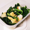 あ～ちゃんさ～ちゃん's cooksnap of when they made 油揚げとニラの煮びたし♪.