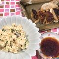 miwayon's cooksnap of when they made ＊おかずになる♪カレー味のおからサラダ＊.