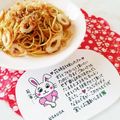 うさうさぴよまる's cooksnap of when they made ちくわスパゲッティ♪.