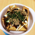 みりん調味料's cooksnap of when they made トースターで簡単♬厚揚げのお好み焼き風.
