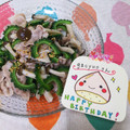 KotoLi☆'s cooksnap of when they made ゴーヤ豚しゃぶ♡簡単和えるだけ.