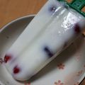☆yukapi☆'s cooksnap of when they made ヨーグルト味のフルーツアイスポップ.