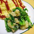 春小町's cooksnap of when they made 菜の花とさつま芋がめでたく結ばれました♥.