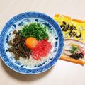 めいめい☆☆☆'s cooksnap of when they made 鹿児島のとみこちゃんのとんこつラーメン.