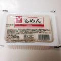 ポニーリボン's cooksnap of when they made 私流♪豆腐の水切り.