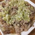dorubakkii's cooksnap of when they made ネギ塩レモンで食べる豚バラブロック.