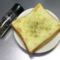 ☆ありか358☆'s cooksnap of when they made おっさん飯シリーズ①マヨペッパートースト.