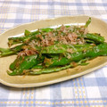 みかん141's cooksnap of when they made 満願寺とうがらしのおかか炒め.