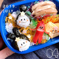 ✩RoHa✩'s cooksnap of when they made 幼稚園のお弁当第10段!!七夕☆.