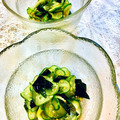 オウジリリノエ's cooksnap of when they made 簡単 きゅうりとわかめの酢の物.